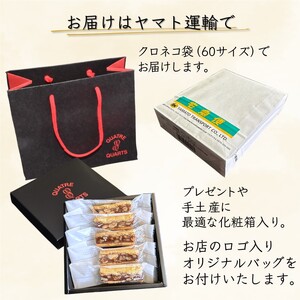 キャラメルナッツバー 5本入り ナッツバー キャラメルバー カシューナッツ ピーカンナッツ 生キャラメル 焼き菓子