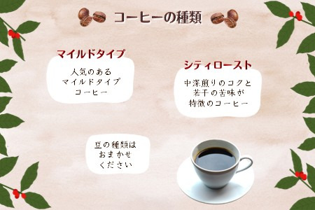 手焼きコーヒー 粉 マイルドタイプ&シティーロースト セット 各2袋×500g 合計4袋 挽きたて 煎りたて 直火焙煎 天日干し 直火赤外線 おすすめ コーヒーセット コーヒー詰め合わせ