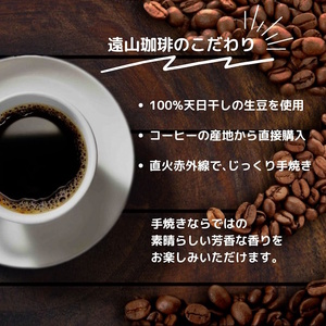 ドリップコーヒーバッグ おまかせ3種類セット 1杯8g×20袋×3種類 直火焙煎 天日干し 直火赤外線 ドリップバッグ コーヒー詰め合わせ おすすめ 飲み比べ