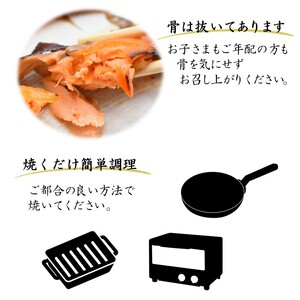 漬け魚 5種食べ比べセット 銀鮭 西京漬け 粕漬け 甘塩 塩麹漬 幽庵漬 詰め合わせ 骨取り 骨抜き 骨なし 小分け 切り身 冷凍
