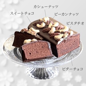 チョコパウンドケーキ 1本 スイートチョココーティング ナッツ載せ 焼き菓子 ケーキ スイーツ ギフト 手土産 プレゼント 美味しい おすすめ