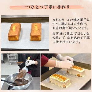 チョコパウンドケーキ 1本 スイートチョココーティング ナッツ載せ 焼き菓子 ケーキ スイーツ ギフト 手土産 プレゼント 美味しい おすすめ