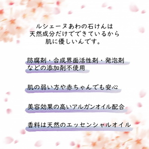 合成 オファー 界面 活性 剤 洗顔 料