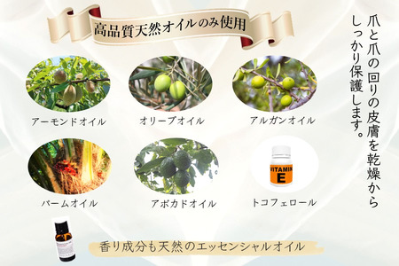 ネイルオイル 爪の美容液 ダマスクローズの香り 5.5ml キューティクルオイル ネイルケア 爪 キューティクル 美容液 保湿 天然精油 エッセンシャルオイル アルガンオイル 防腐剤無添加 合成界面活性剤無添加