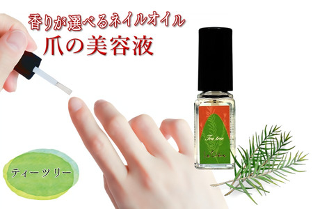 ネイルオイル 爪の美容液 ティーツリーの香り 5.5ml キューティクルオイル ネイルケア 爪 キューティクル 美容液 保湿 天然精油 エッセンシャルオイル アルガンオイル 防腐剤無添加 合成界面活性剤無添加