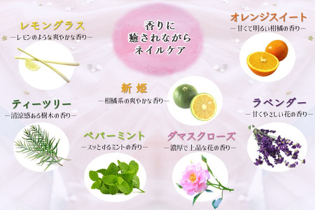 ネイルオイル 爪の美容液 ティーツリーの香り 5.5ml キューティクルオイル ネイルケア 爪 キューティクル 美容液 保湿 天然精油 エッセンシャルオイル アルガンオイル 防腐剤無添加 合成界面活性剤無添加