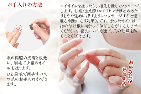 ネイルオイル 爪の美容液 レモングラスの香り 5.5ml キューティクルオイル ネイルケア 爪 キューティクル 美容液 保湿 天然精油 エッセンシャルオイル アルガンオイル 防腐剤無添加 合成界面活性剤無添加