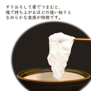 自然薯 1kg 箱入り 減農薬 減化学肥料 千葉県 白井市産 山芋 とろろご飯 山かけご飯 おすすめ お歳暮 贈り物 ギフト 粘り強い ちばエコ農産物