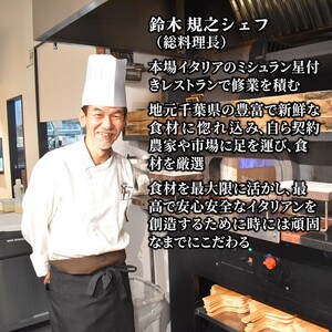 イタリア料理 お食事券 シェフおまかせスペシャルコース ふるさと納税限定メニュー 2名様 ペアお食事券 本格イタリアンレストラン Bel e Moco ディナーコース ランチコース 食事券 食事 フルコース ディナー ランチ イタリアン パスタ ワイン 千葉 レストラン おすすめ