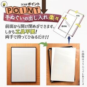 手ぬぐい額 330x900mm ゴールド 前開き式 アルミ額縁 スリムエイト 額縁 アルミフレーム 手ぬぐい用額縁 手拭 アルミ額 入替え簡単 工具不要 壁掛け 壁飾り ソフケンフレーム