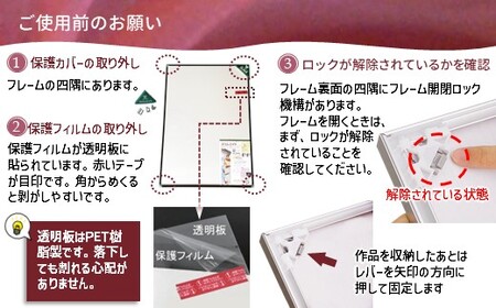 手ぬぐい額 330x900mm ゴールド 前開き式 アルミ額縁 スリムエイト 額縁 アルミフレーム 手ぬぐい用額縁 手拭 アルミ額 入替え簡単 工具不要 壁掛け 壁飾り ソフケンフレーム