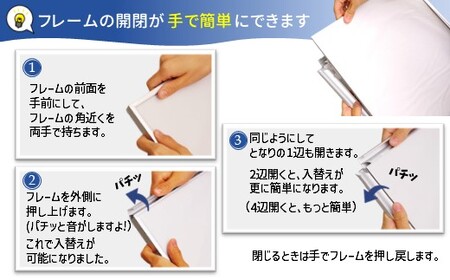 ポスターフレーム スリムエイト B2 シルバー 前開き式 アルミ額縁 額縁 軽量アルミフレーム ソフケンフレーム フォトフレーム 入替え簡単 工具不要 壁掛け 壁飾り