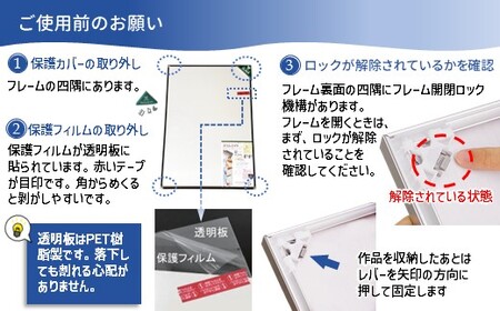 ポスターフレーム スリムエイト B2 シルバー 前開き式 アルミ額縁 額縁 軽量アルミフレーム ソフケンフレーム フォトフレーム 入替え簡単 工具不要 壁掛け 壁飾り