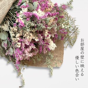 お花屋さんおまかせのスワッグ Sサイズ（約35×30cm） フラワーアレンジメント  ドライフラワー セミドライフラワー 花束 壁掛け かわいい ナチュラルインテリア 贈り物 記念日 ギフト 開店祝い お誕生日 結婚祝い 母の日のプレゼント