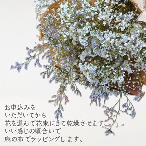 お花屋さんおまかせのスワッグ Sサイズ（約35×30cm） フラワーアレンジメント  ドライフラワー セミドライフラワー 花束 壁掛け かわいい ナチュラルインテリア 贈り物 記念日 ギフト 開店祝い お誕生日 結婚祝い 母の日のプレゼント