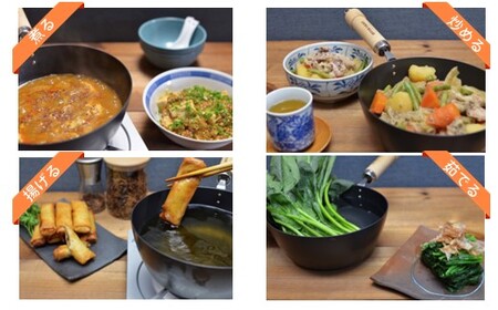 極JAPAN 片手小鍋 20cm リバーライト 鉄フライパン おすすめ 長年使える小鍋 深型フライパン 鉄製 錆びにくい 焦げ付きにくい IH対応 お手入れ簡単 調理器具 キッチン用品