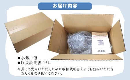 極JAPAN 片手小鍋 20cm リバーライト 鉄フライパン おすすめ 長年使える小鍋 深型フライパン 鉄製 錆びにくい 焦げ付きにくい IH対応 お手入れ簡単 調理器具 キッチン用品