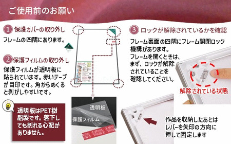 手ぬぐい額 330x900mm アルミフレーム 木目柄 メイプル 前開き式 アルミ額縁 軽量 ソフケン スリムエイト アルミフレーム 手ぬぐい用額縁 手拭 壁掛け 壁飾り