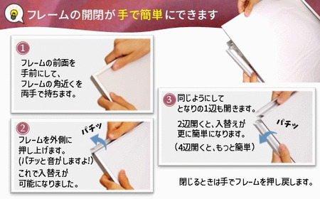 手ぬぐい額 アルミフレーム 330x900mm 木目柄 ブラックウォールナット 前開き式 アルミ額縁 ソフケン スリムエイト アルミフレーム 手ぬぐい用額縁 手拭 壁掛け 壁飾り 