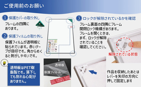 ポスターフレーム 前開き式 スリムエイト B2 木目柄 メイプル アルミ額縁 ソフケン フレーム 軽量 アルミフレーム 壁掛け 壁飾り