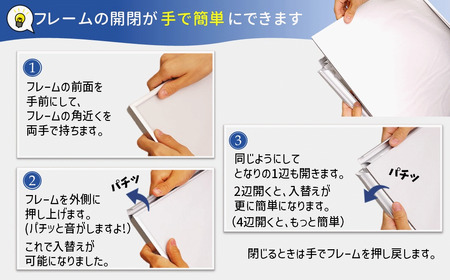 ポスターフレーム 前開き式 スリムエイト B2 木目柄 ブラックウォールナット アルミ額縁 ソフケン フレーム 軽量 アルミフレーム 壁掛け 壁飾り