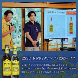 BOSO Rhum blanc Fleur -花-　4本セット　40°／ 700ml mi0091-0002 糖蜜 ｿｰﾀﾞ割 ﾊｲﾎﾞｰﾙ ﾓﾋｰﾄ ﾗﾑｺｰｸ ﾀﾞｲｷﾘ ﾗﾑｶｸﾃﾙ お酒 ｱﾙｺｰﾙ 飲み比べ