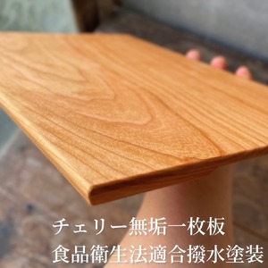 木製まな板 裏取手 260×360 ウッドプレート ｶｯﾃｨﾝｸﾞﾎﾞｰﾄﾞ受注生産 mi0037-0032
