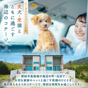 シーグラスリゾート合同会社 ご宿泊割引券（50,000円分） mi0103-0001-5 旅行 宿泊 トラベル 家族旅行 ファミリー 思い出 ｱｳﾄﾄﾞｱ