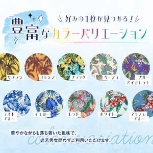 南房総アロハワンピース（ブルーバイオレット） mi0104-0002-2