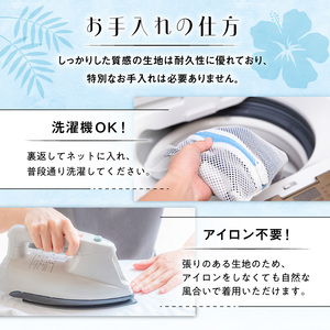 南房総アロハワンピース（ベージュ） mi0104-0002-6