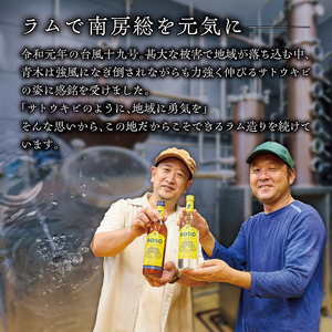 BOSO Rhum blanc Fleur -花-　フルールブラン 40°／ 700ml mi0091-0007 ﾗﾑ酒 ﾄﾗﾃﾞｨｼｮﾅﾙﾗﾑ ｱﾙｺｰﾙ 飲料