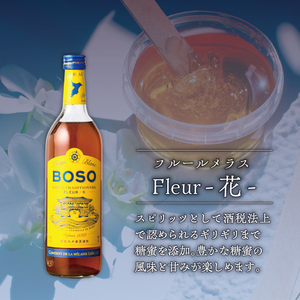 BOSO Rhum Fleur - 花-Contient de la mélassse フルールメラス 40°/ 700ml mi0091-0008 ラム酒 トラディショナルラム アルコール 飲料