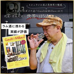 BOSO Rhum Fleur - 花-Contient de la mélassse フルールメラス 40°/ 700ml mi0091-0008 ラム酒 トラディショナルラム アルコール 飲料