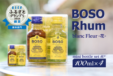 BOSO Rhum blanc Fleur -花-　フルールブラン・フルールメラス　mini bottle set 40°／100ml×4 mi0091-0006 ﾗﾑ酒 ﾐﾆﾎﾞﾄﾙ ﾄﾗﾃﾞｨｼｮﾅﾙﾗﾑ ｱﾙｺｰﾙ 飲料