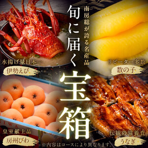 【4回お届けコース】南房総のこだわり定期便 mi1111-0001