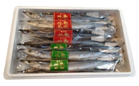 地魚厳選 つるし丸干 と サンマ美人 セット 千葉県南房総市 ふるさと納税サイト ふるなび