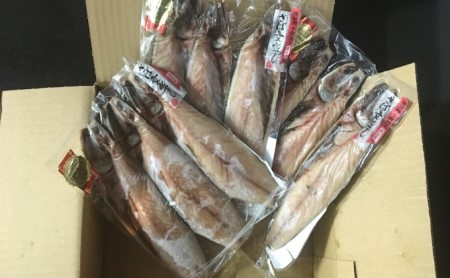 さば文化干し3枚入り 大日本水産会会長賞受賞 3パック ノルウェー産 千葉県南房総市 ふるさと納税サイト ふるなび