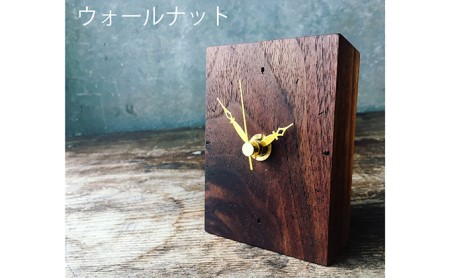 木のマグネット置時計(ナット濃茶/チェリー中間赤/タモ中間/メープル白)
