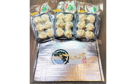 さんか焼売 魚をつかった さんが を使っているのでヘルシー 6個入り160g 3パック 千葉県南房総市 ふるさと納税サイト ふるなび