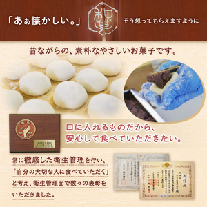 12月10日まで受付中【年末年始用 12月26日発送】のし餅1kg mi0002-0006 お餅