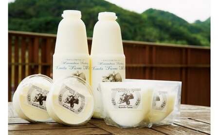 近藤牧場乳製品（牛乳900ml×2、モッツァレラ100g×2、リコッタ180g×2） mi0003-0002