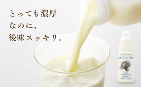 【定期便】近藤牧場のノンホモ牛乳 900ml×2本「5」のつく日36回連続(12か月分)でお届け mi0003-0023