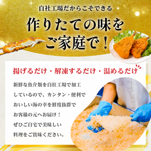 鯨カツ（つち鯨）4個入り（約180g）×3パック mi0012-0040 | 千葉県南