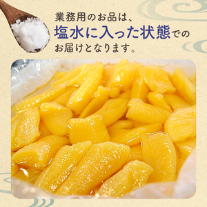 【12月21日決済完了分まで年内配送】 【訳あり】 塩数の子 業務用 2kg （折れ） mi0012-0063 おせち 正月