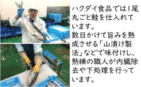 新巻鮭1本（1.6kg前後・北海道産） mi0012-0089