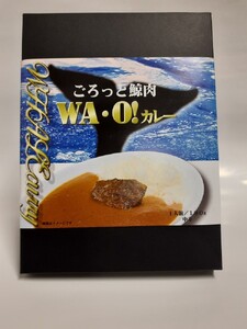 道の駅和田浦WA・O！ごろっと鯨肉　WA・O!カレー　中辛5食セット mi0016-0001