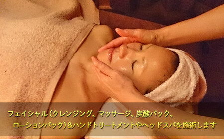 トータルトリートメント120分体験チケット※女性限定※ mi0030-0007