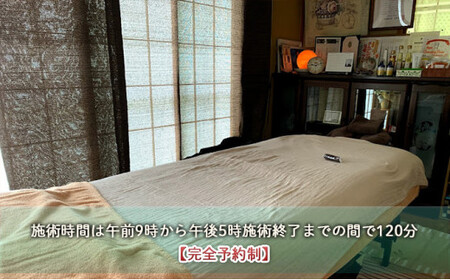 トータルトリートメント120分体験チケット※女性限定※ mi0030-0007