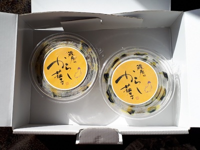 うなぎ屋のからし茄子 2パック mi0035-0013