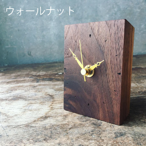 木のマグネット置時計　ウォールナット濃茶 mi0037-0010-1